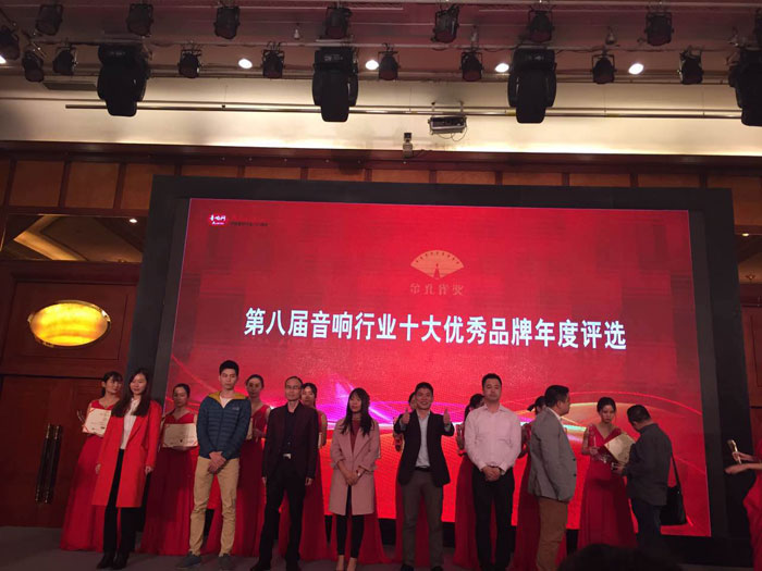 恭喜一禾科技榮獲音響行業(yè)兩項(xiàng)大獎