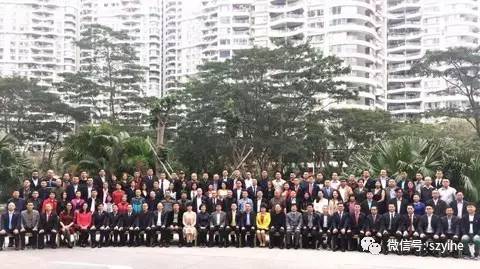 深圳市金華商會會員合影