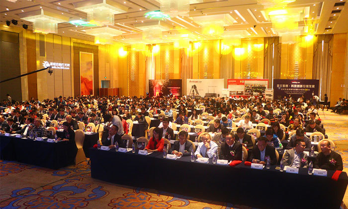 2017年度音響燈光行業(yè)百強(qiáng)工程商頒獎(jiǎng)現(xiàn)場