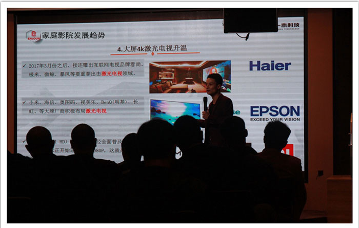 英嘉尼運營總監周大兵先生授課