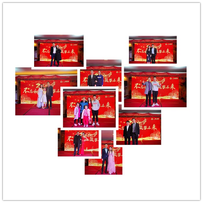 一禾科技的帥哥美女及其家人們的風采