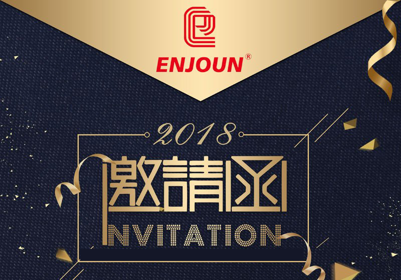 <b>3月9日-12日，一禾科技與您相約第二十六屆中國(guó)國(guó)際智能家居展</b>