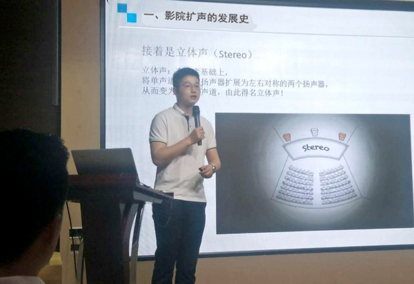 英嘉尼技術(shù)支持總工程師朱文濤先生