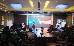 <b>一禾科技2018年第一季度銷售總結(jié)大會(huì)暨第二季度銷售PK啟動(dòng)大會(huì)圓滿結(jié)束</b>