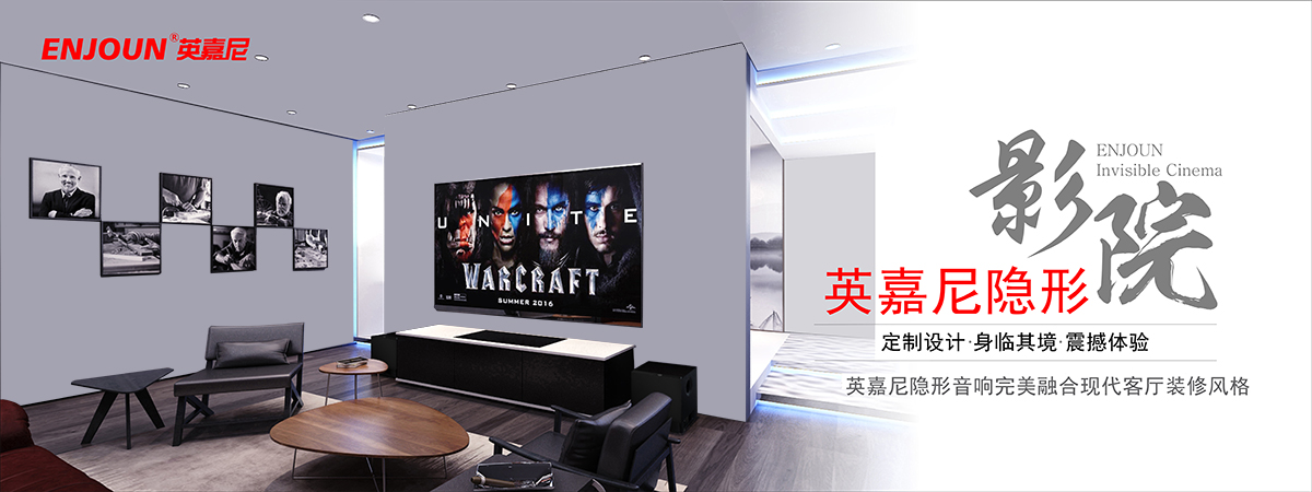 <b>一禾科技邀您參加2018廣州國(guó)際專業(yè)燈光、音響展</b>