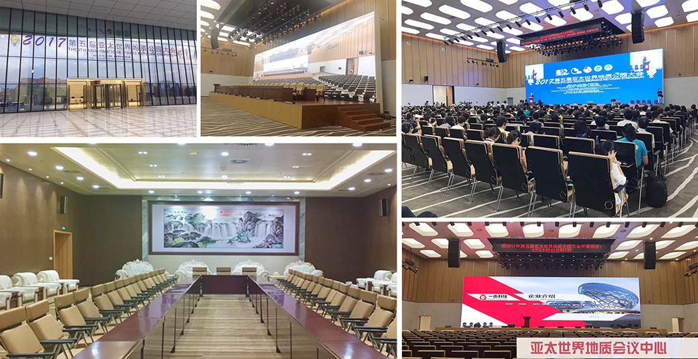 亞太世界地質(zhì)公園國際會(huì)議中心音視頻系統(tǒng)項(xiàng)目