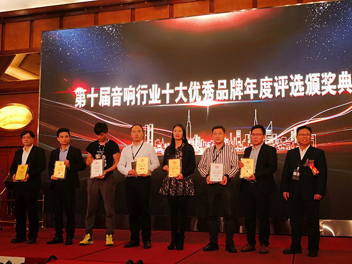 <b>一禾科技榮獲＂2018年度十大優(yōu)秀AV系統(tǒng)解決方案商＂獎</b>