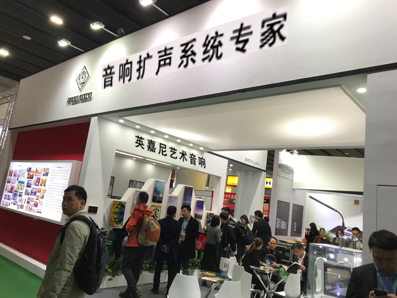 <b>2019廣州音響展：PROBASSCO 戰(zhàn)略合伙人現(xiàn)場簽約不斷！</b>