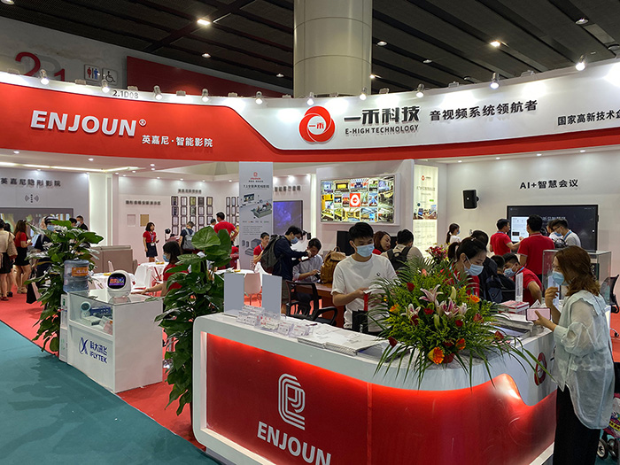 <b>2021廣州國際專業燈光音響展圓滿落幕</b>