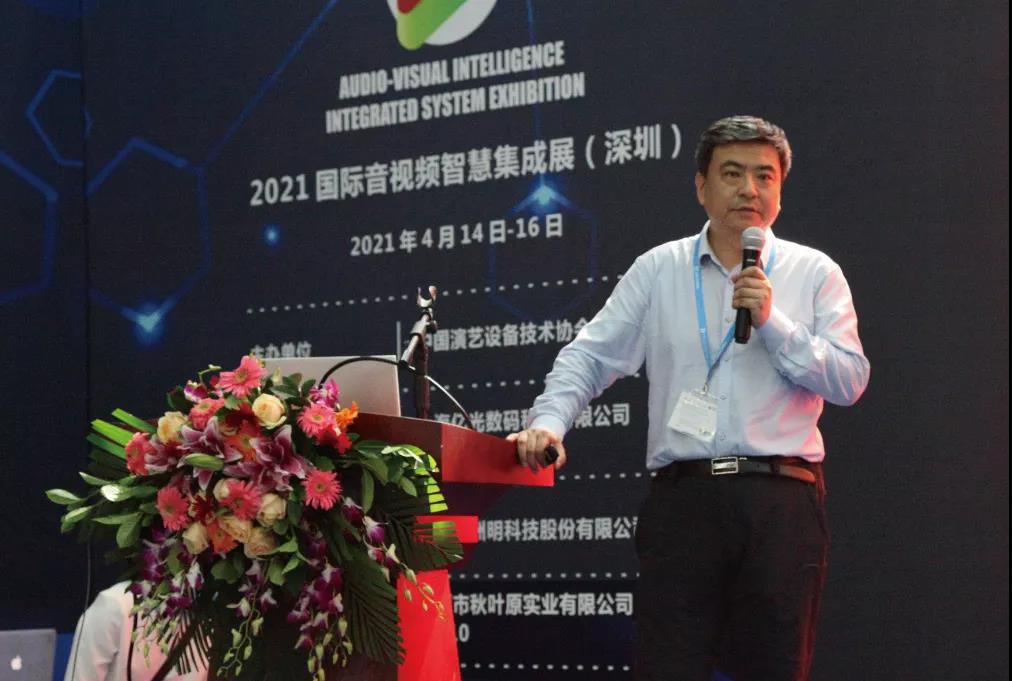 <b>陳威：劇場數字化轉型發展與未來走向</b>