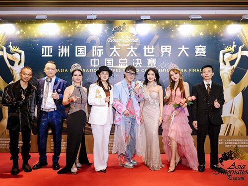 <b>一禾科技：2024 亞洲國際太太大賽中國區總決賽的璀璨助力！</b>