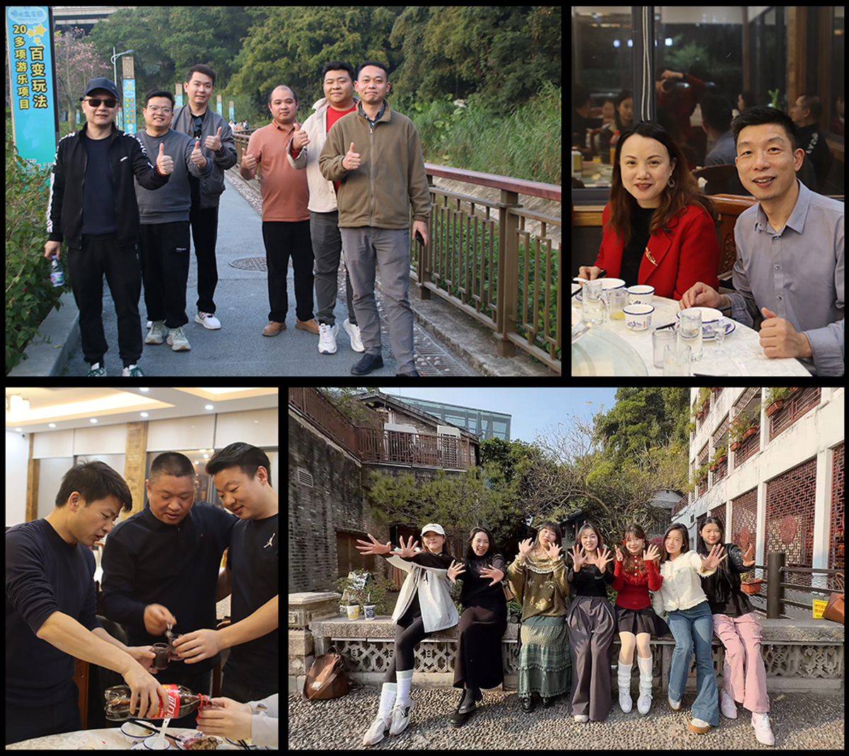 一禾科技2024甘坑古鎮團建之旅