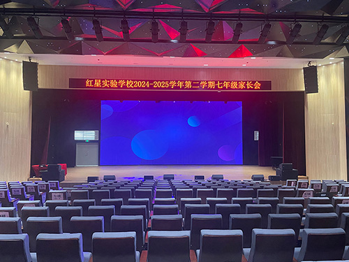 一禾科技學(xué)校報(bào)告廳音響系統(tǒng)解決方案，打造現(xiàn)代化校園聲學(xué)環(huán)境！